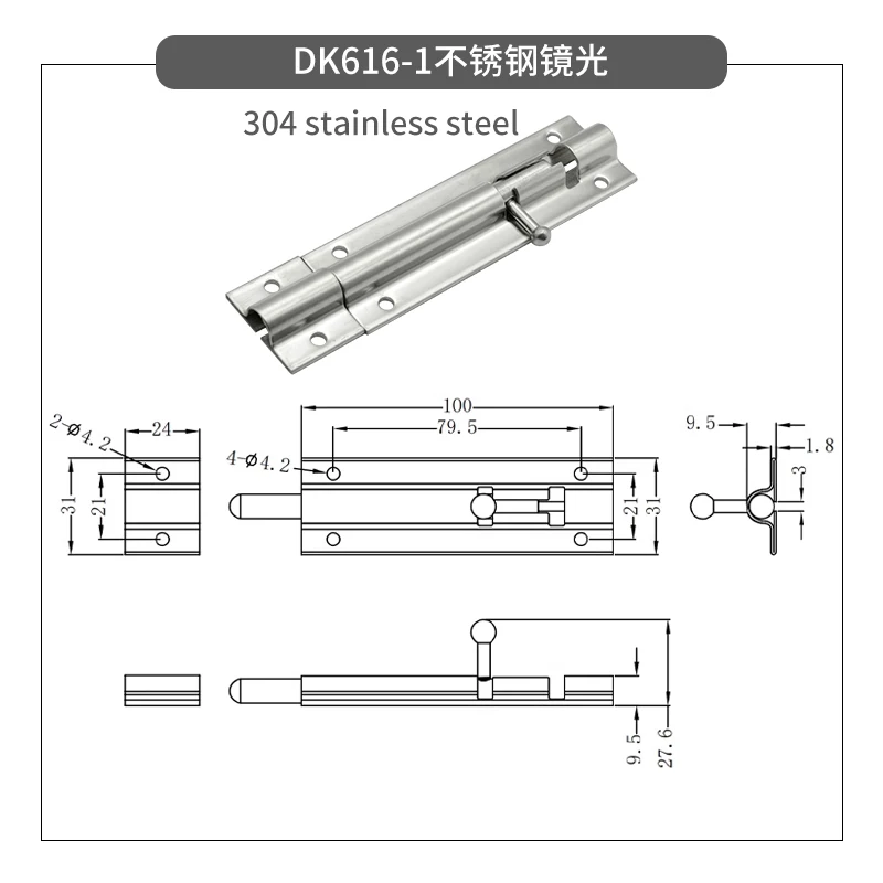 Stainless Steel Latch Latch Latch Door Lock Wooden Door, Door And Window Anti-Theft Latch Open-Fitting Old-Style Door Pin