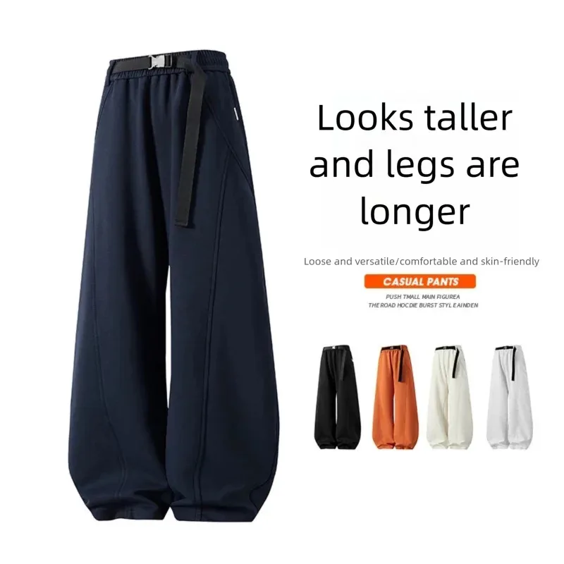 

Мужские модные брюки-парашюты оверсайз с высокой талией, свободные повседневные брюки с регулируемым поясом, из мягкой ткани, в уличном стиле, для повседневной носки