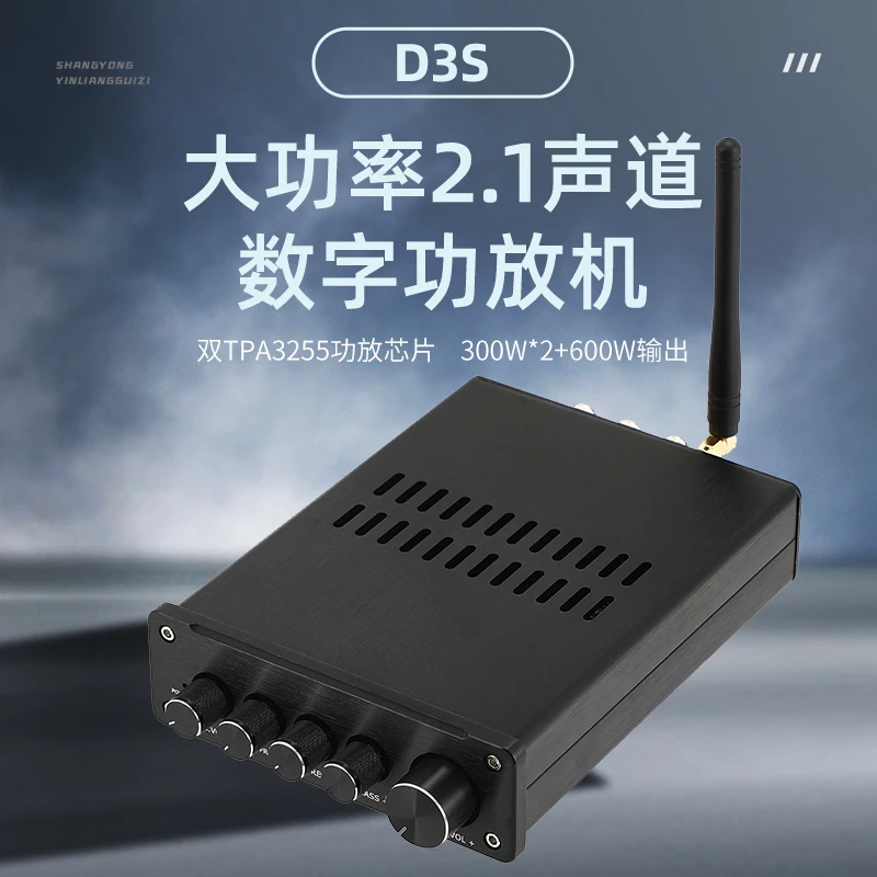 

D3S dual chip TPA3255 high power 2.1 digital HIFI power amplifier fever QCC3084 Bluetooth 5.4 decoding