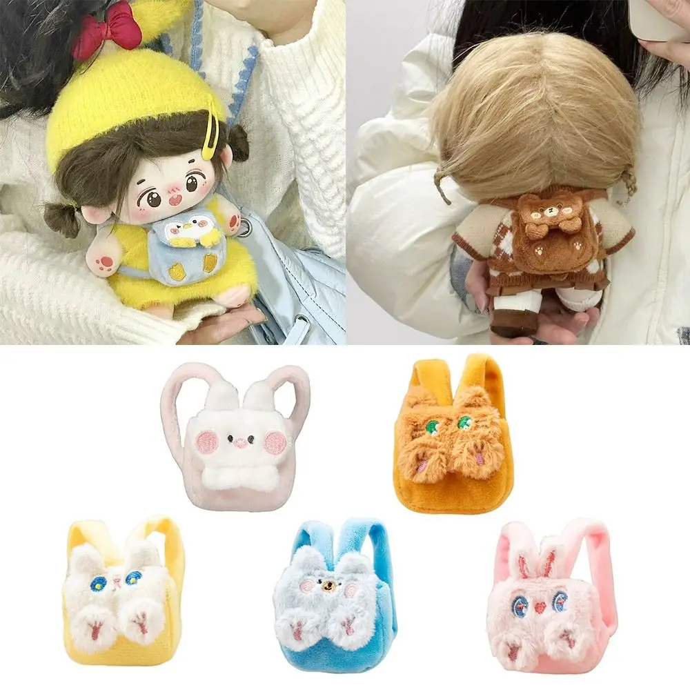 

Животный стиль для рюкзака 17 см, сменная ручная работа, аксессуары для кукольной одежды, одежда «сделай сам», одинаковый кукольный рюкзак