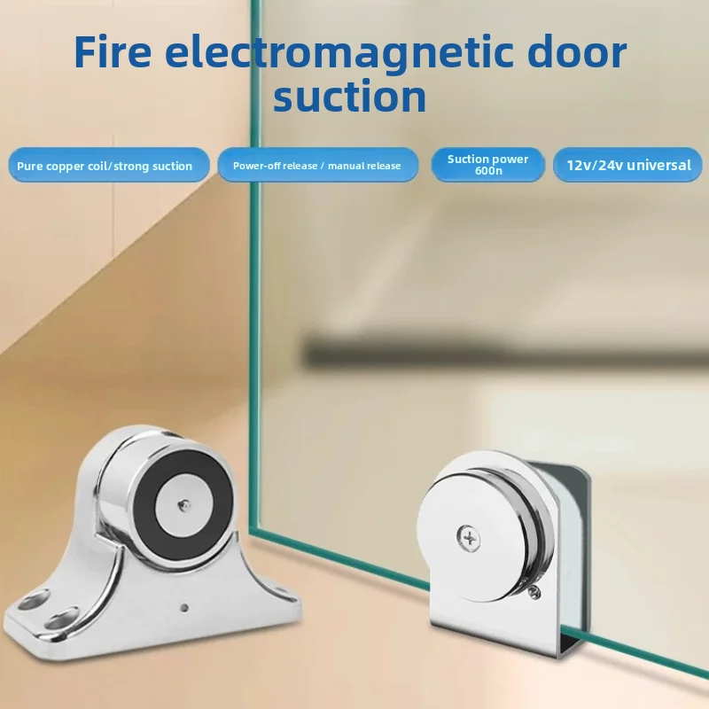 KOB Glass Fire Door Magnetic Lock Fire Door Electromagnetic Door Absorber Electromagnetic Release Device Square Mall Special