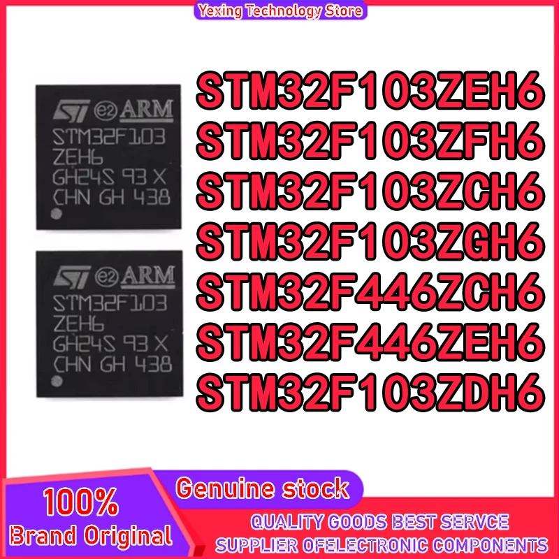 

STM32F103ZCH6 STM32F103ZDH6 STM32F103ZEH6 STM32F103ZFH6 STM32F103ZGH6 STM32F446ZCH6 STM32F446ZEH6 STM32F STM32 STM IC MCU Чип
