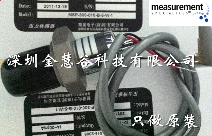 MSP-300-016-B-5-B-X MEAS Pressure Sensor Pressure Transmitter New Original Genuine Fast shipping