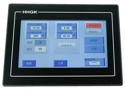 FS-2X bag making machine Controller