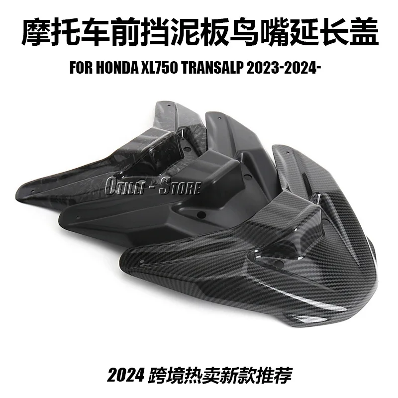 

For Honda XL750 Transalp 2024 Motorcycle Forward Fender Beak Extension Cover