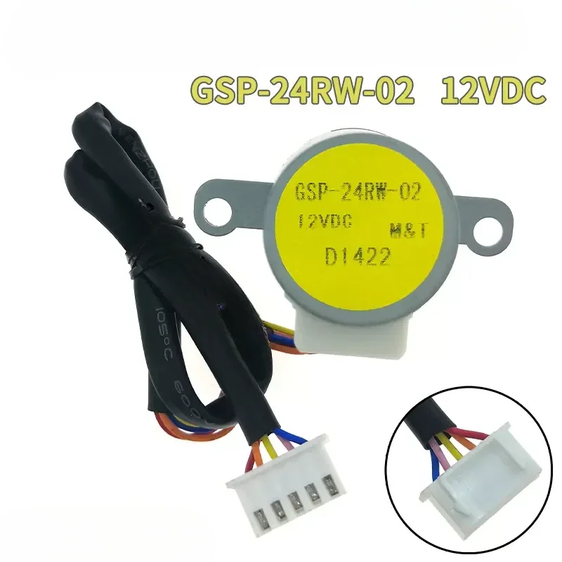 LGエアコン用ステッピングスイープモーター部品、GSP-24RW-02、12v