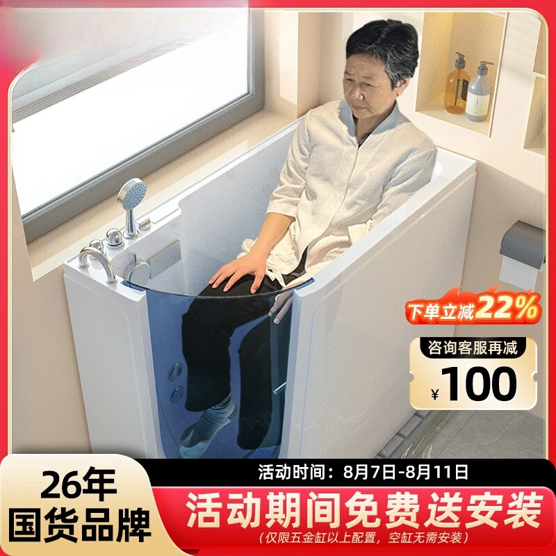 

Old walk-in side door Accessible elderly Jacuzzi Home rehabilitation The elderly sit bubble