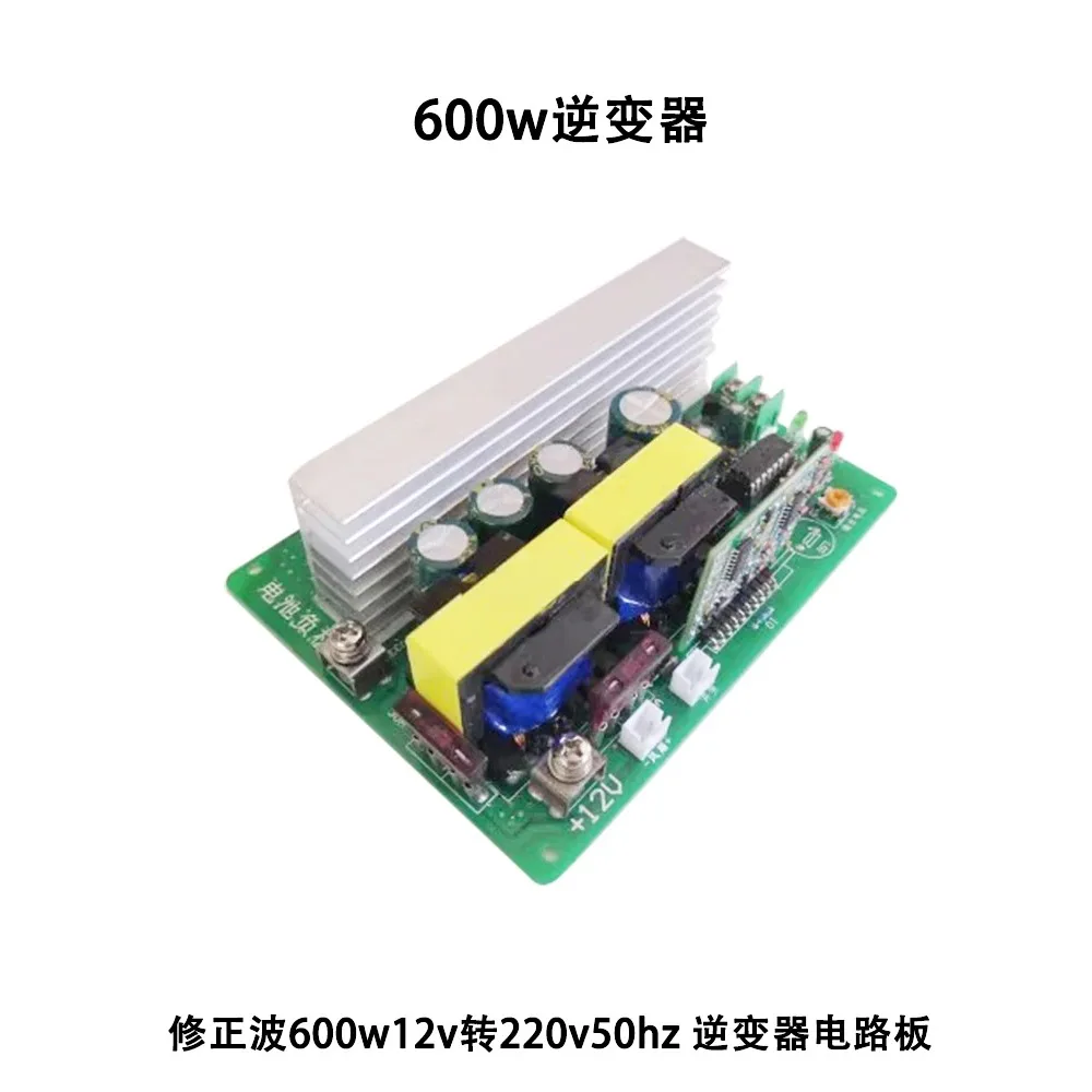 DC12V to AC220V adjustable inverter module circuit board 1PCS DC-AC booster board of 600W modified wave inverter