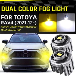 2pcs Car LED Fog Light Bulbs DRL Lamp Dual Color White Yellow With Fan For Toyota RAV4 2022 2023 Accessories MXAA5 AXAH5