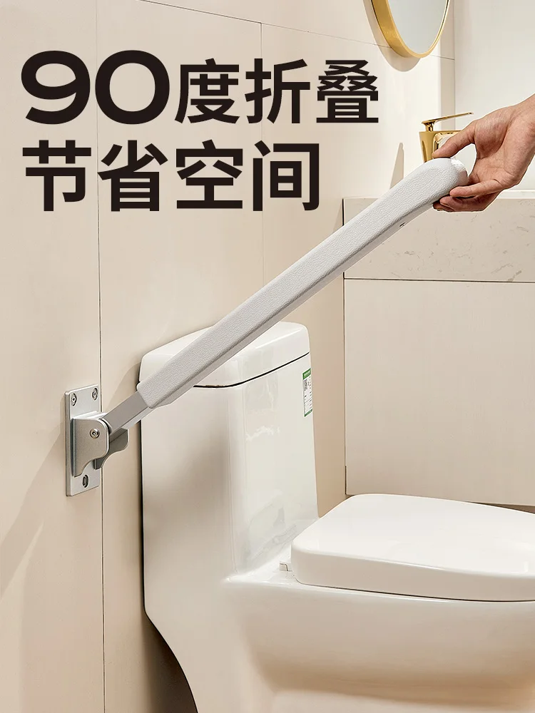 Toilet armrest elderly safety armrest toilet help frame the elderly household foldable