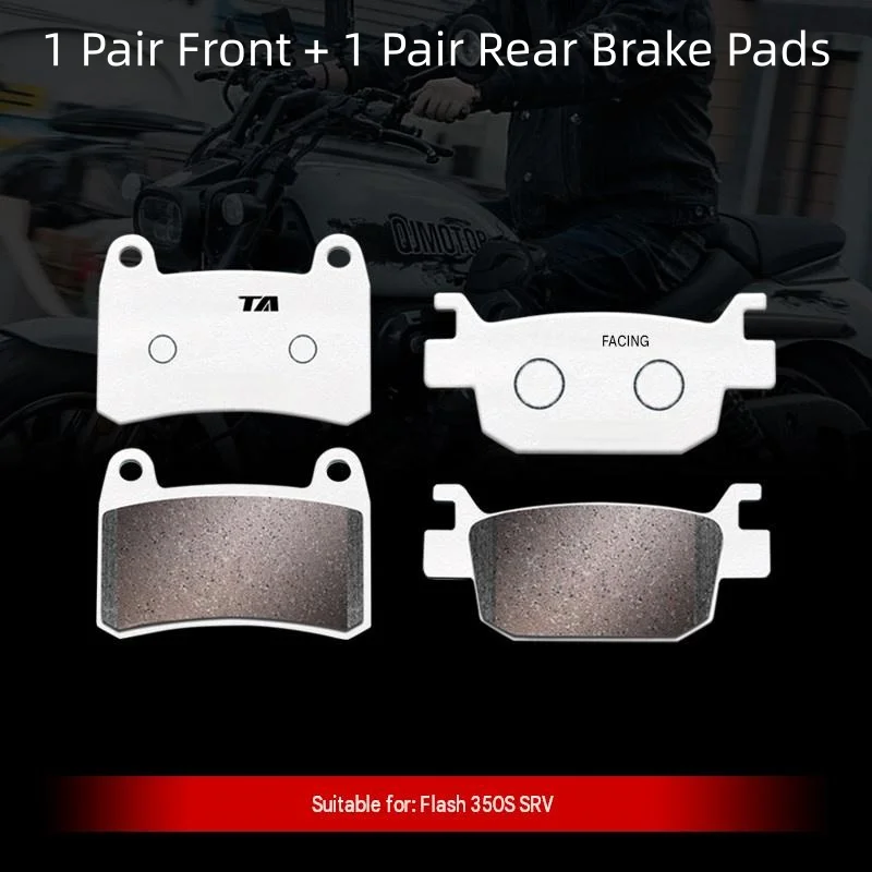 For QJMOTOR SRV350S Carbon‑Copper Based Disc Brake Pads High‑Temp Resistant Brake Shoes Mod Accessories