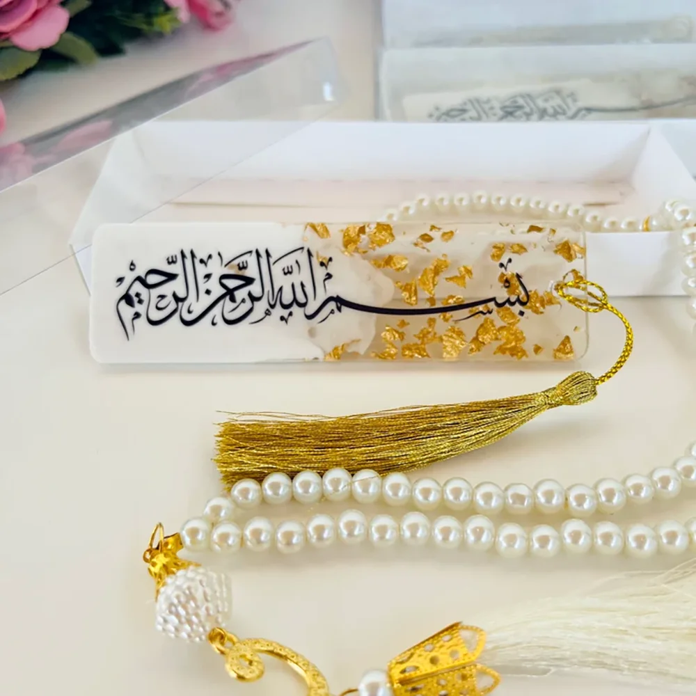 에폭시 북마크 선물 맞춤 상자 무슬림 이프타르 파티 기 - Kids Quran Toys 리뷰 및 가격