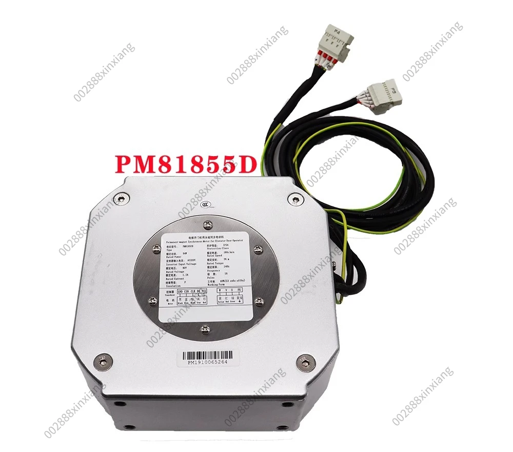 Elevator Door Motor PM81855D DO3000S, Elevator Door Operator Motor PM61842, Elevator Spare Parts