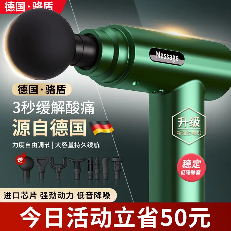 German Massage Gun Muscle Relaxation Massager Mini Muscle Mask Neck Cream Grab Fitness Electric Massage Gun Professional Grade