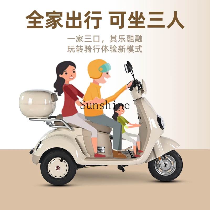 Electric three-wheeled small elderly scooter women's home pick-up and drop-off children mini battery car