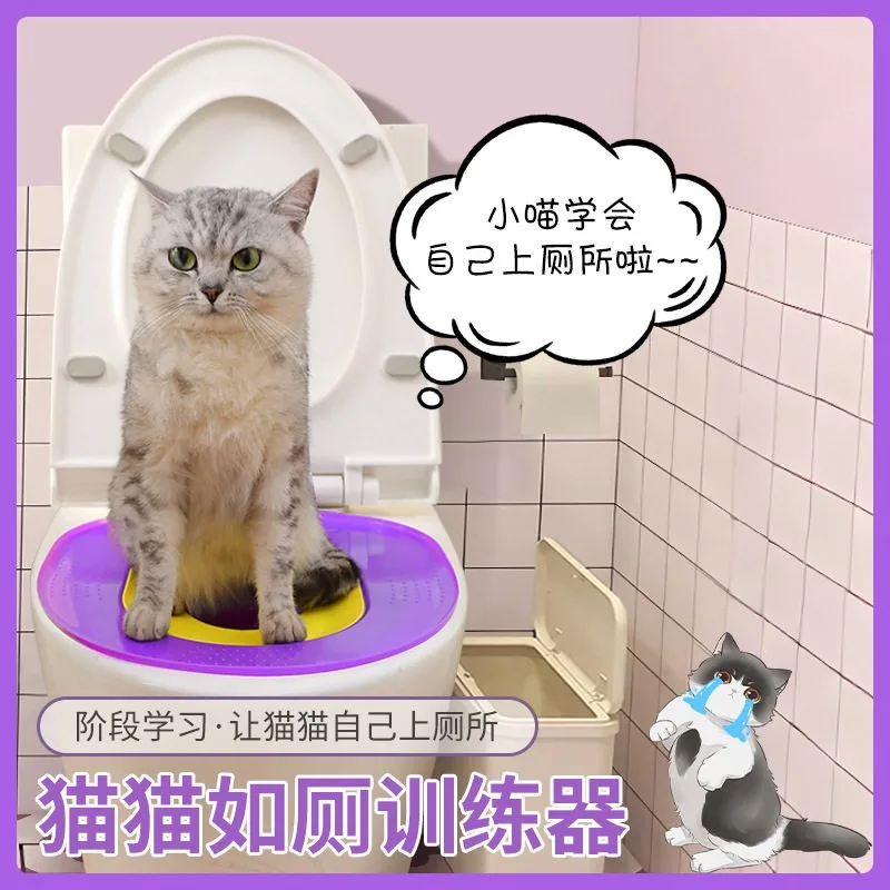 Cat Toilet Trainer Cat Litter Box Anti-sand Deodorant Large Removable and Washable view 3