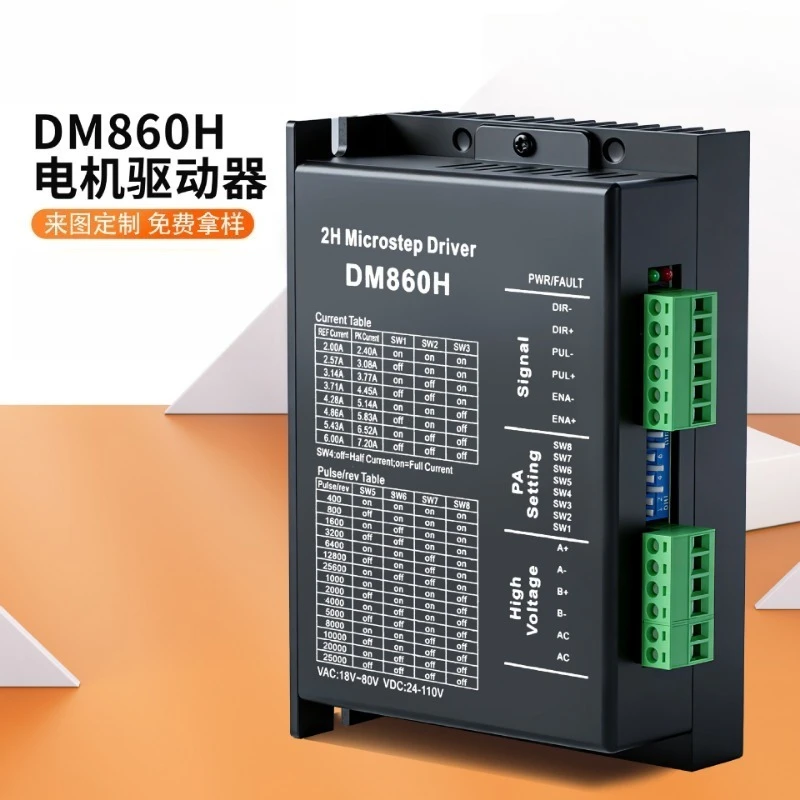 DM860H Stepper Motor Driver, 86mm Closed-Loop Controller Module for Automation Equipment