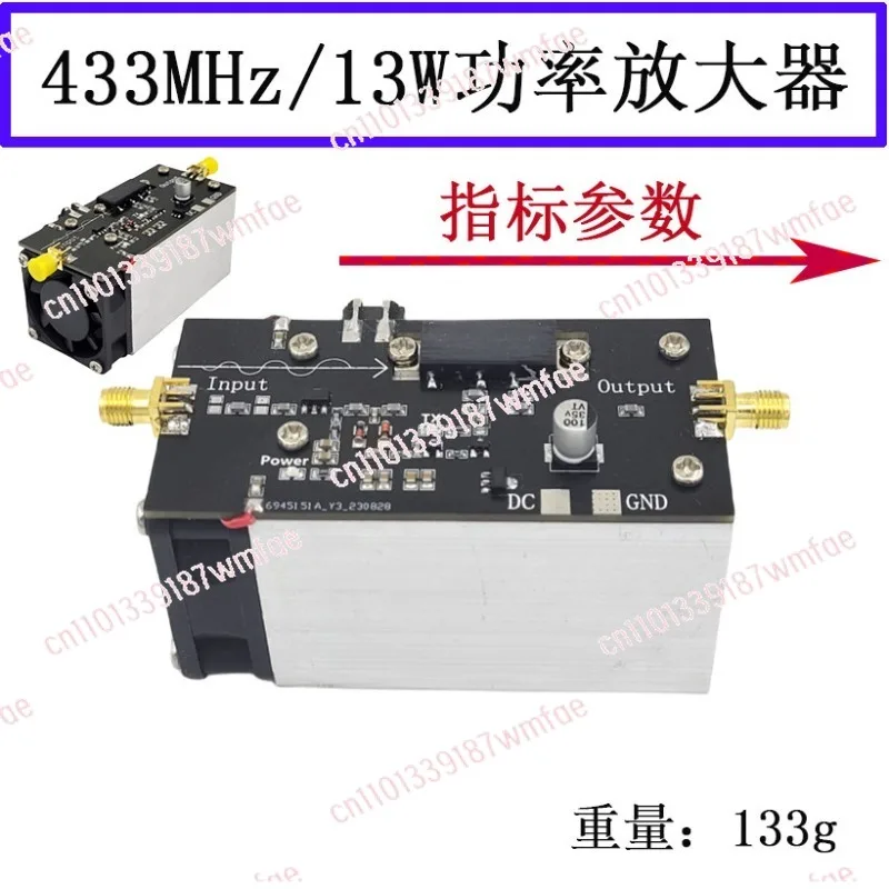 PA Amplifier 335-480MHz RF Module RF Power UHF Amplifier 433MHz (13W)