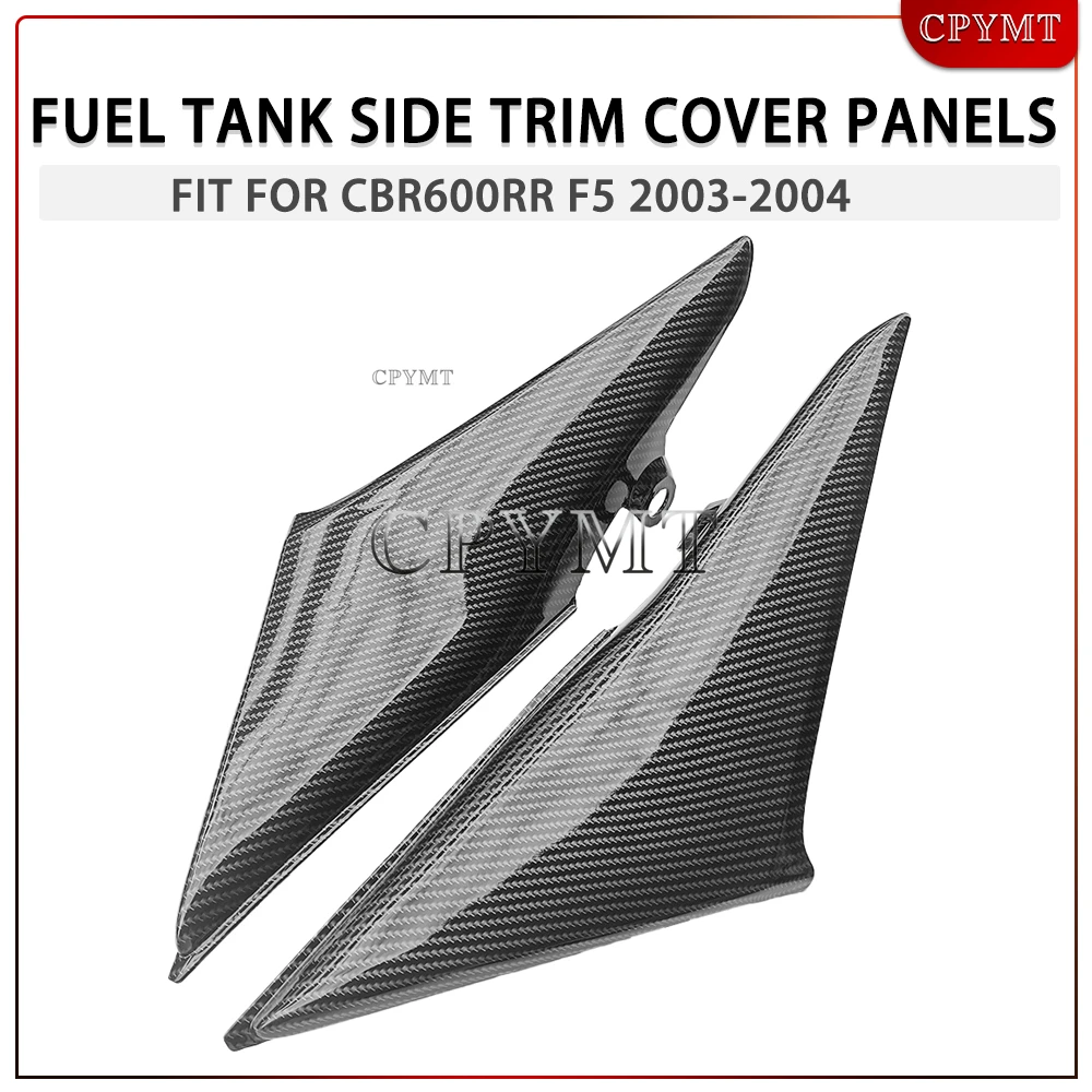 

Углеродное волокно, левая и правая боковая накладка на топливный бак, панели обтекателя, подходит для F5 03 04 CBR600RR CBR 600 RR 2003 2004