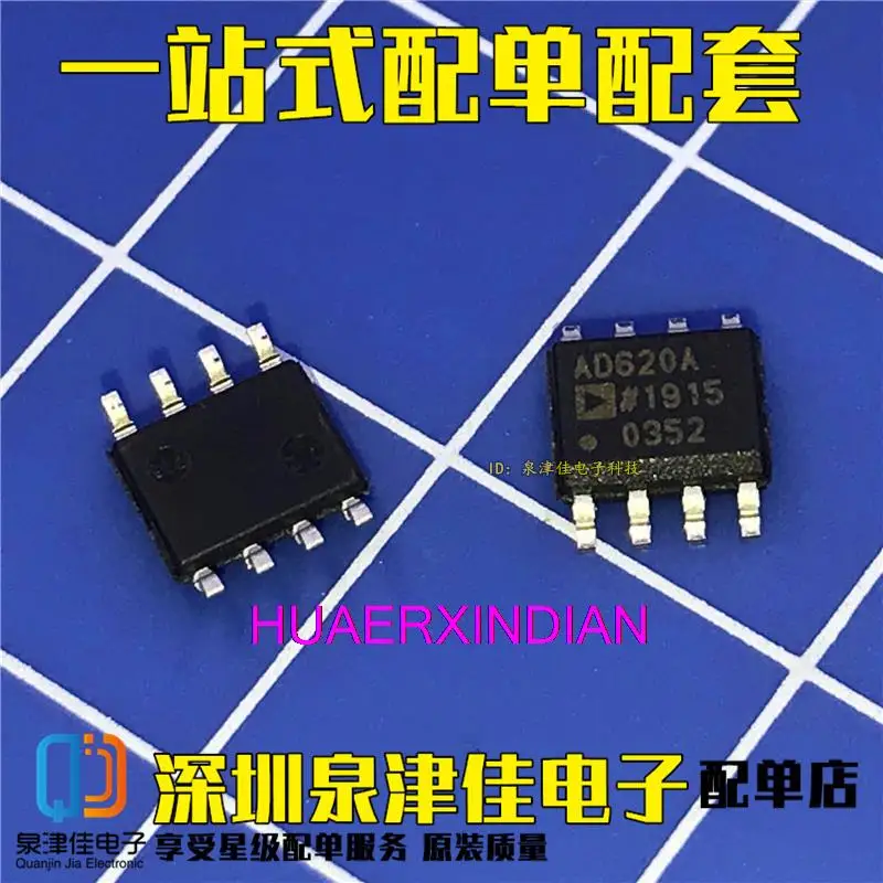 

10PCS Original AD620A AD620 SOP-8 AD620ARZ-REEL7