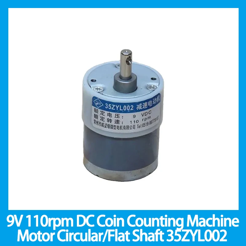 9V 110rpm DC Coin Counting Machine Accessories Small Motor Circular Shaft Flat Shaft Small Motor 35ZYL002 Reducer Motor 35ZYC-01