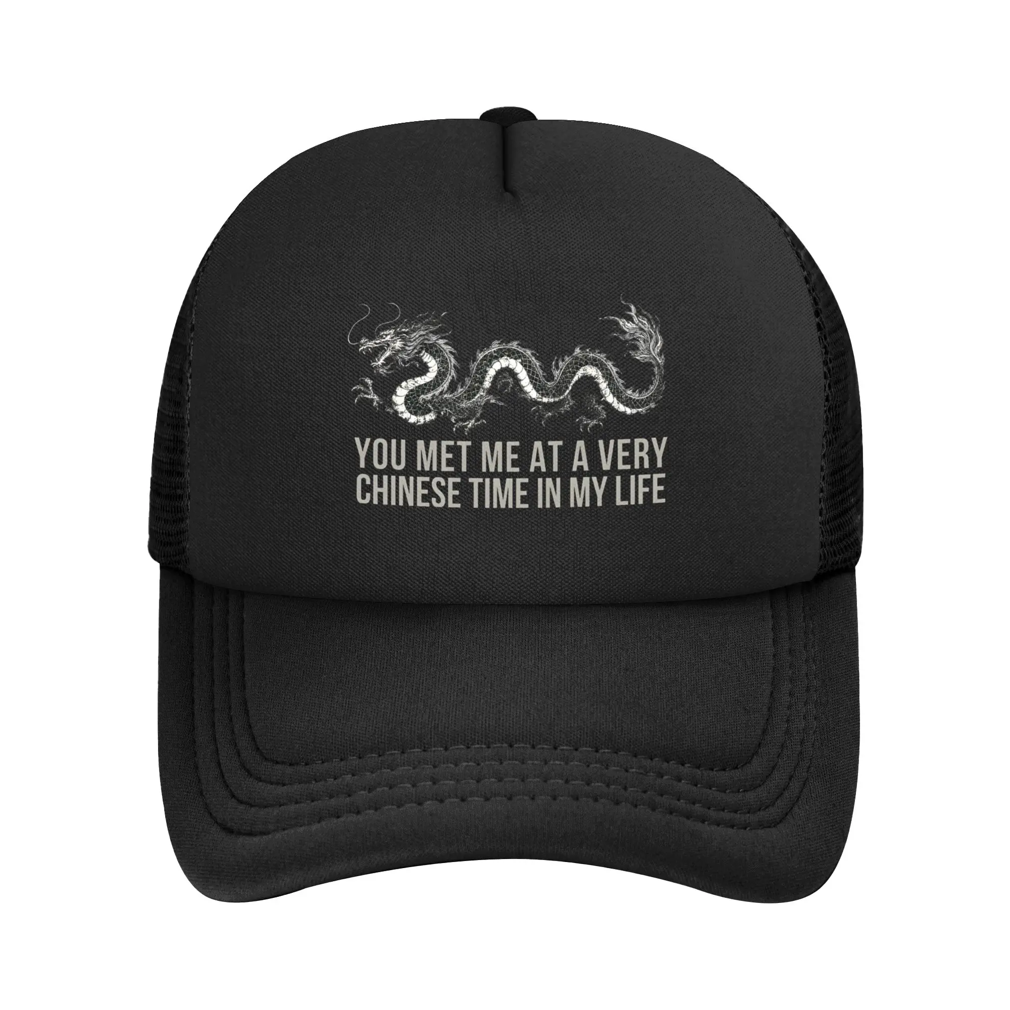 You Met Me At A Very Chinese Time In My Life Trucker Hats Dad Hat Sun Hats Dad Hat Adjustable Polyester Mesh Baseball Cap Summer