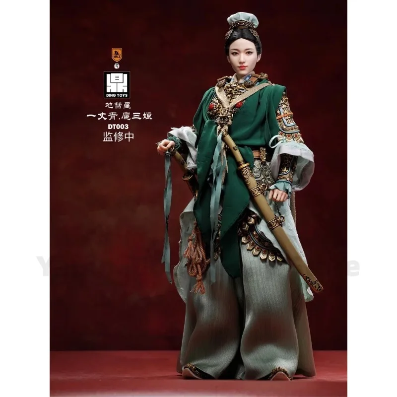 24 Hours Shipping Mr.Z X DING TOYS 1/6 Di Huixing Yi Zhang Qing Hu