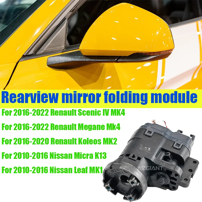 Outdoor car Power folding rearview mirror module original For Renault Megane Scenic MK4 Koleos MK2 Micra K13 Leaf MK1 Auto parts