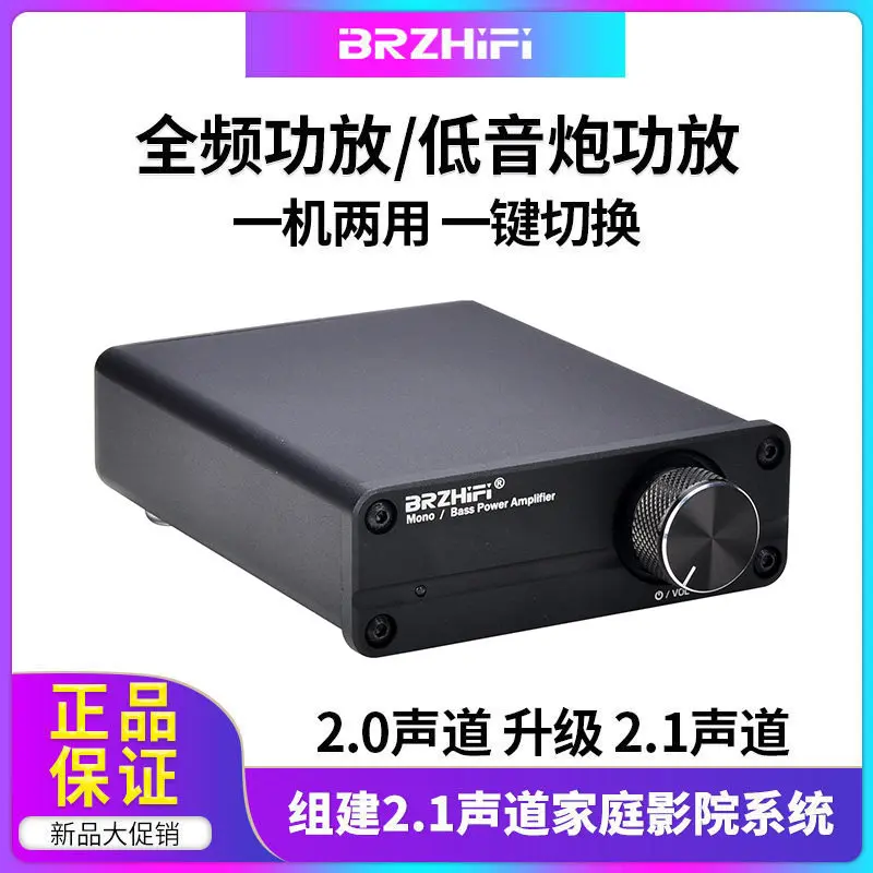 

Мощный монофонический усилитель для сабвуфера для домашних AV-систем; SUB/SWF-OUT, совместимый с конфигурациями 2.1, 5.1 и 7.1.