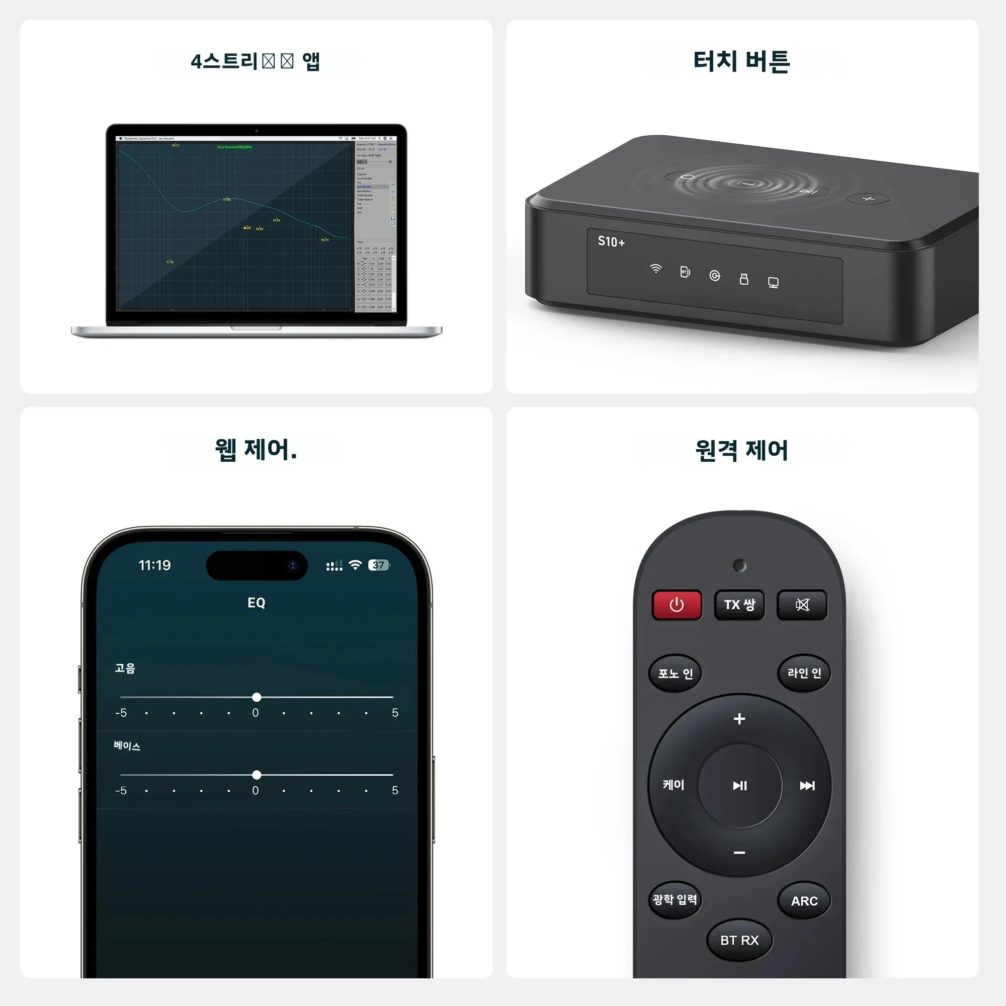 Arylic S10+ WiFi Bluetooth 5.0 오디오 수신기, Tidal Airplay가 포함된 무선 멀티룸 홈 스테레오 음악 수신기 회로 모듈