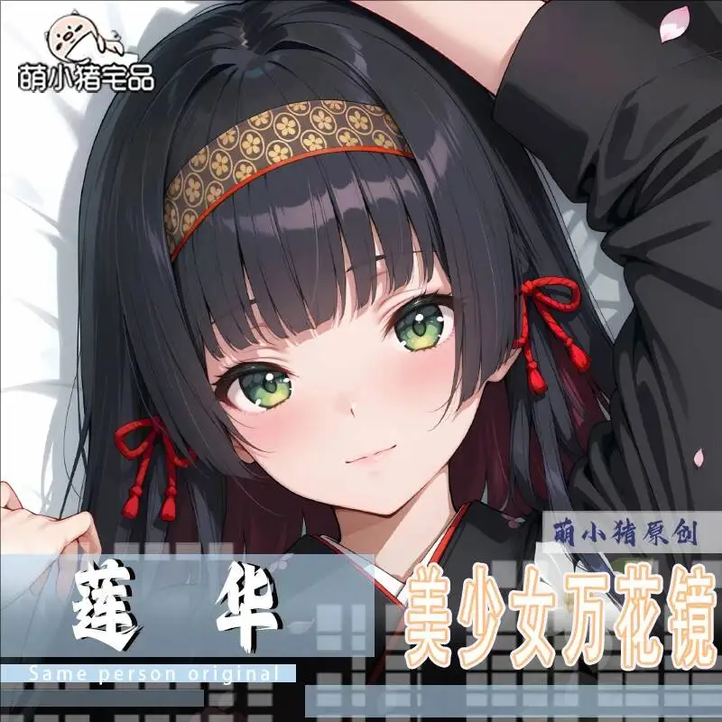 Bishoujo Mangekyou ‌ Funda de Almohada Renge Anime, Juego, Cojín Dakimakura, Ropa de Cama Otaku, Navidad