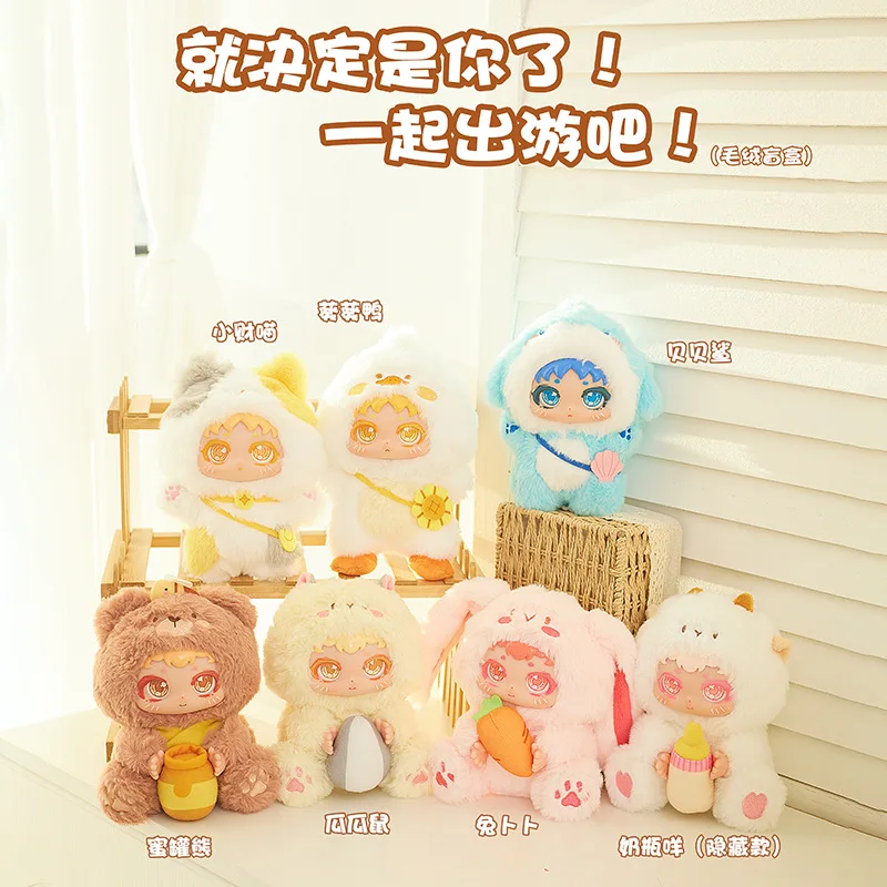 

2025 New Cute Heartthrob Ducky With Travel Themesurprise Blind Box Toy - Perfect Decor & Gift For Girls' Rooms