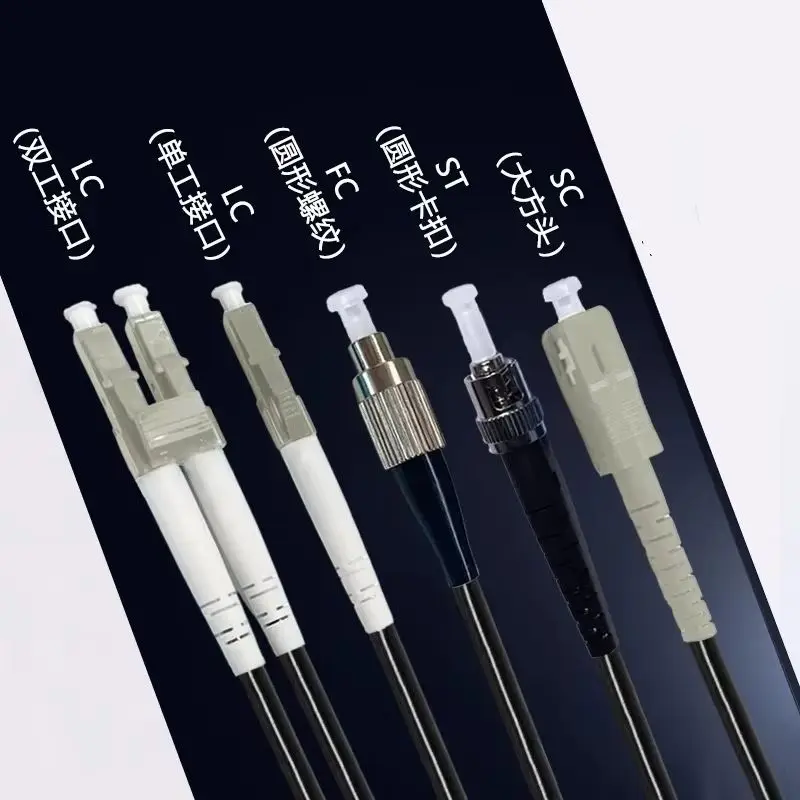 아머드 파이버 패치코드 OM4 1코어 100m 150m 200m 300m 1C SC LC FC ST 3mm 멀티모드 단일섬유 광섬유 점퍼 실외용