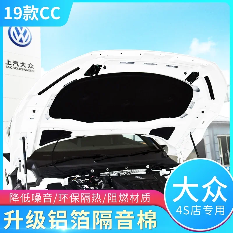 For VW Volkswagen CC 2008-2018Car thermal insulation and sound insulation cotton front engine hood fireproof pad car accessories