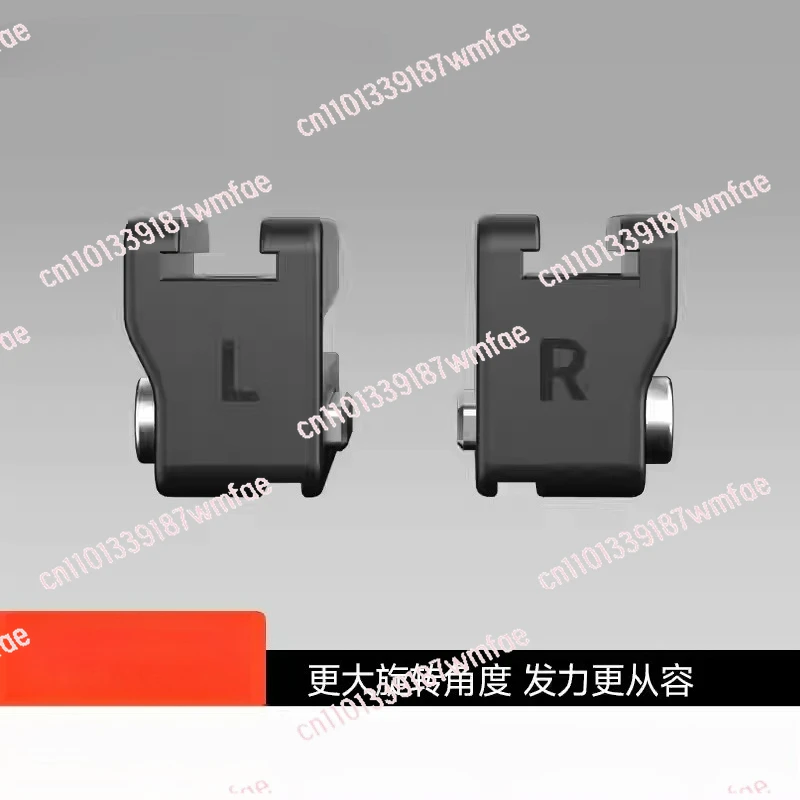 1st and 2nd generation bottom pedal adapters