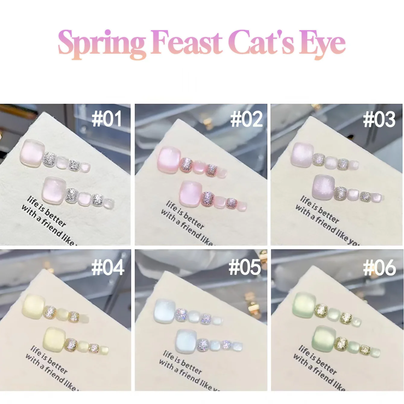 1pcs SHAKA  Spring Feast Multicolor Cat Eye Gel Nail Polish Ice Clear Nude Daily Gentle Whitening Versatile Nail Enhancement Art