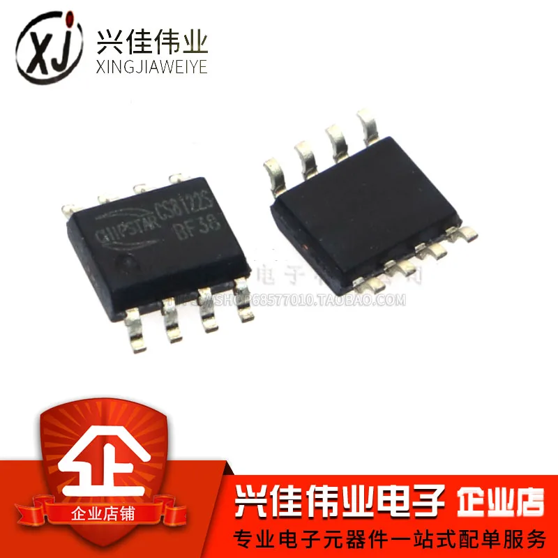 (5 Pieces) CS8122S  SOP8