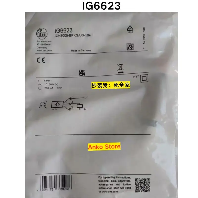 Brandneuer IG6623-Sensor