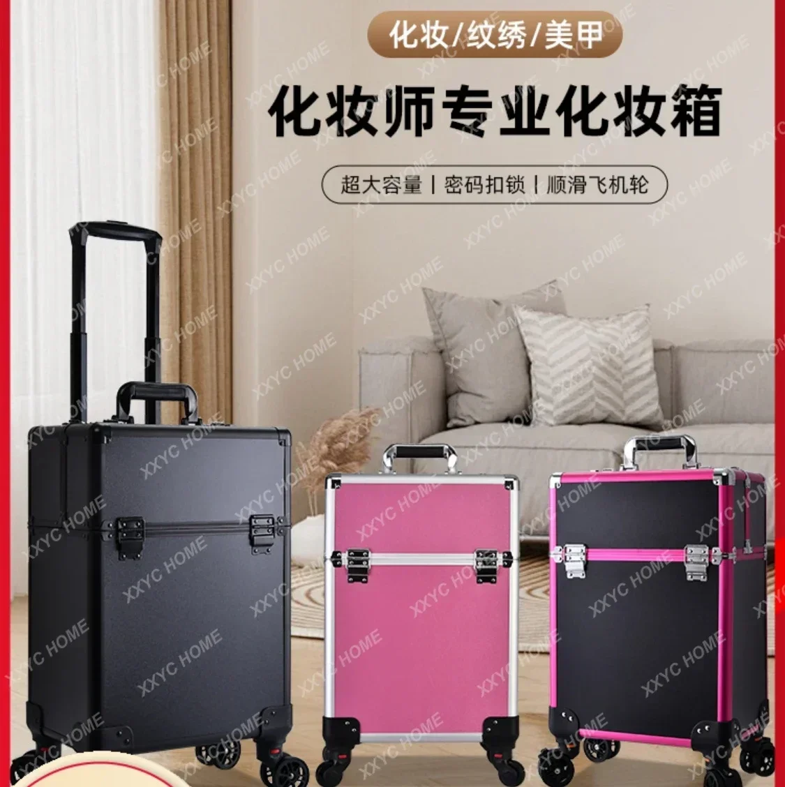 Cosmetic case Professional follow-up artist Large-capacity trolley case with password toolbox for manicure embroidery artist