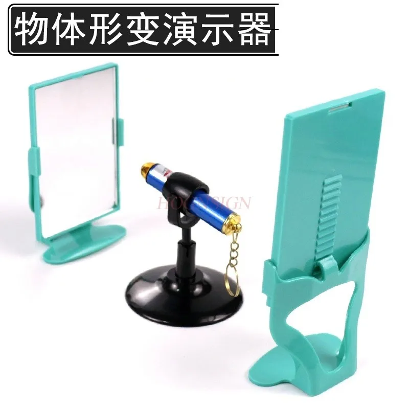 1set Small deformation demonstrator for objects, physics, optics, lever principle teaching instrument, experimental equipment