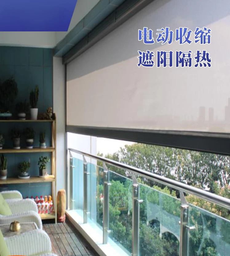 Outdoor electric windproof roller blinds balcony lifting sun protection sun shading, thermal insulation open partition curtains