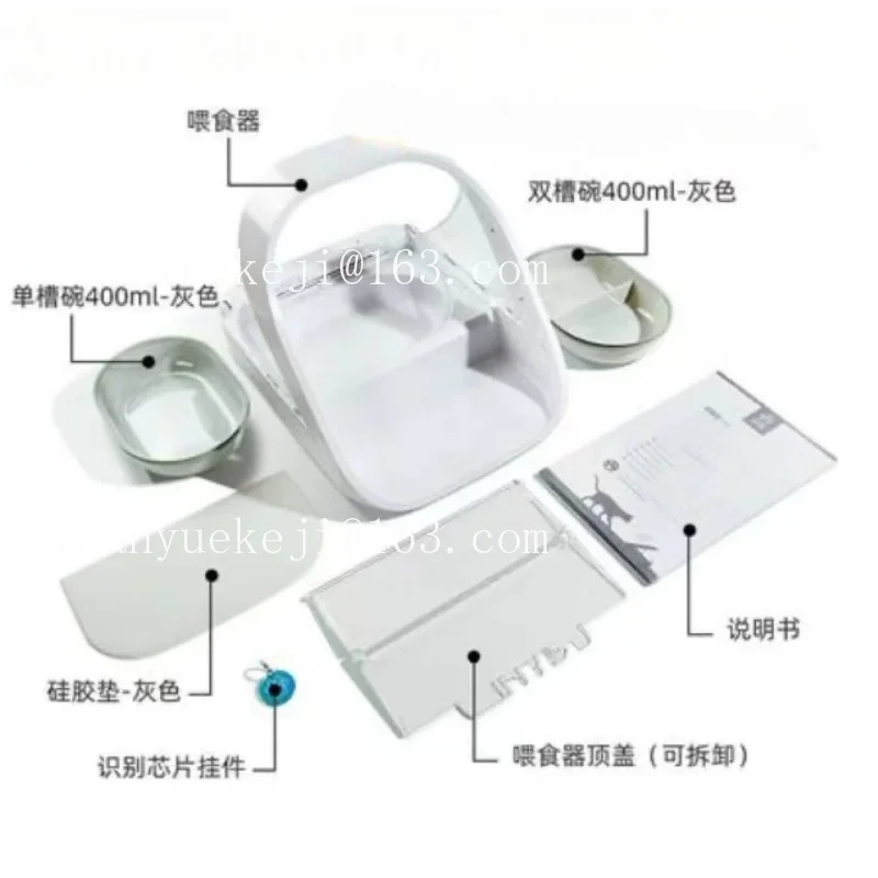 Smart chip recognition induction multi-cat automatic feeder wet food preservation pet cat bowl insect control