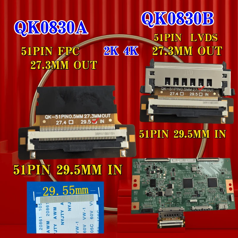 

2K 4K 51PIN 27.3MM 27.4MM 29.5MM screen line motherboard logic board interface switching QK-51P 0.5MM LVDS Change the screen