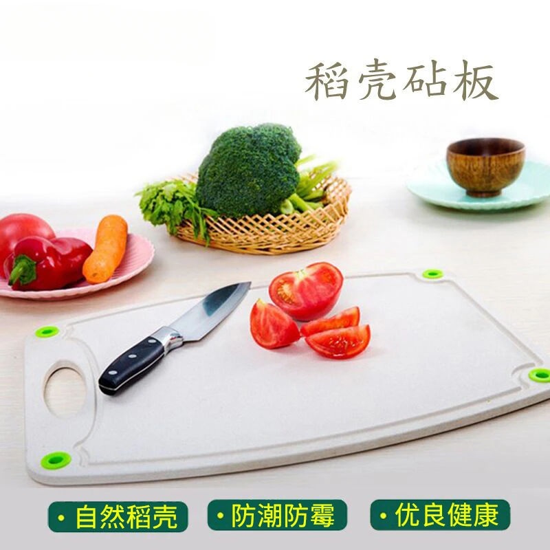 The product can be customized. Wheat straw cutting board, antibacterial and mold resistant cutting board, adhesive board