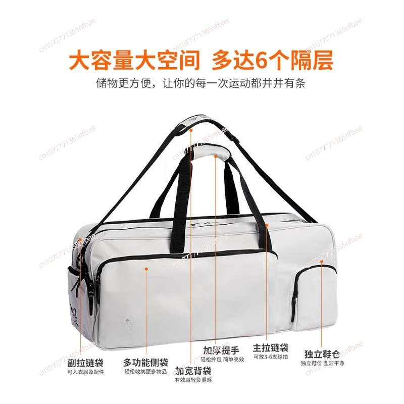 Badminton Racket Bag Handheld Shoulder Messenger Professional Equipment Large Capacity Men's and Women's Waterproof