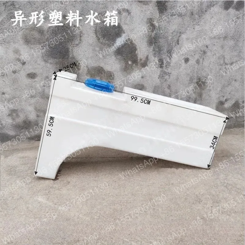 Pickup Wheel Hub Water Tank Car PE Water Tank Thickened Car Water Tank Rotomolding