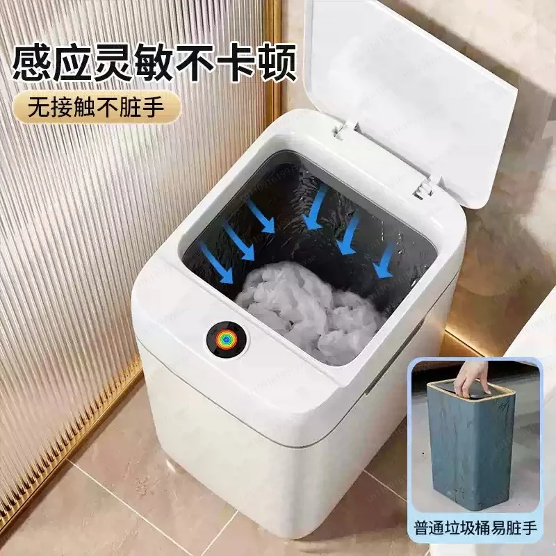 2026 New Touchless Sensor Trash Can Automatic Electric Waste Bin With Lid For Household Bathroom