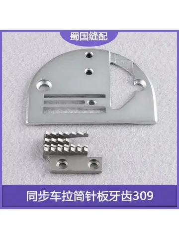 Industrial Thick Material Sewing Machine 0303 Computer-Controlled Machine 0302 Thick Material Standard Brand Synchronous DY Slid