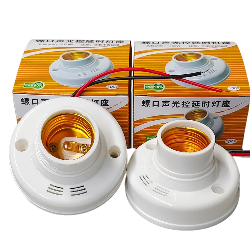 Household E27 Base PIR Motion Detector Wall Lamp Holder Socket LED AC220V Automatic Human Body Infrared PIR Sensor Bulb Light