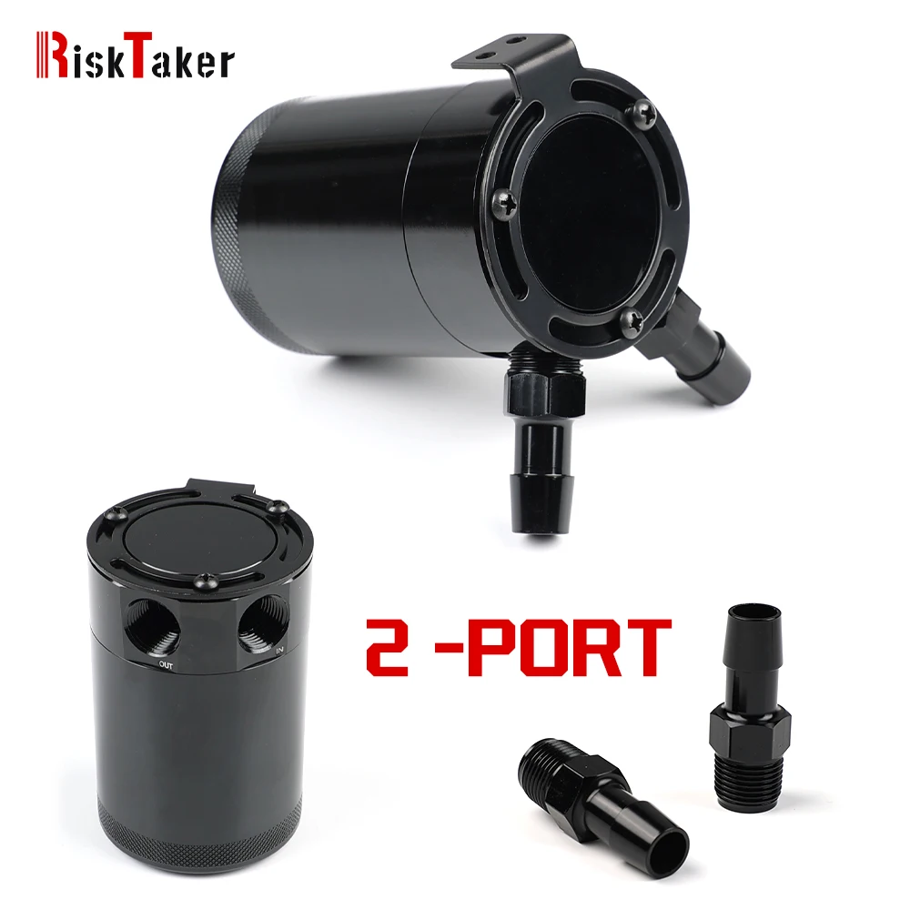 خطر خزان الوقود العالمي 2 حفرة الاستراحة إبريق المدمجة يربك خزان الألومنيوم أجزاء خزان الوقود علبة التقاط الزيت #6